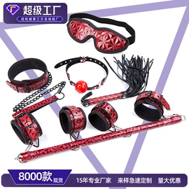 其他情趣用品;情趣配饰;飞机蛋