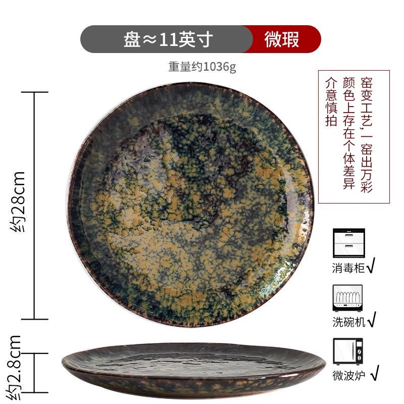 왓슨 플레이트*약간의 결함