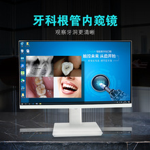 口腔内窥镜24寸电脑一体机高清触屏版牙科诊所医院专用车和茂医疗