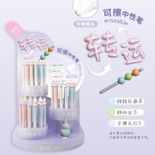 柯林1112转运转转乐葫芦糖果色系可擦晶蓝/黑转动出芯0.5m中性笔
