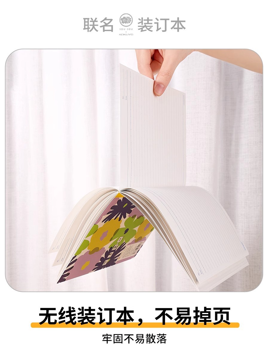 Japonés kokuyo reputación nacional SOUSOU nombre conjunto limitado encuadernación portátil inalámbrico B5A5 traje campus