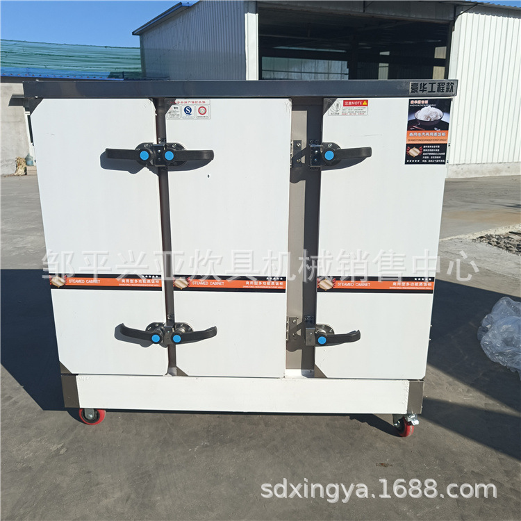 供应12  24盘蒸柜蒸箱箱 蒸饭车 蒸饭柜蒸房蒸车