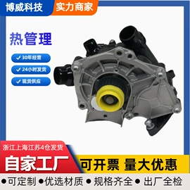 车身及附件;中控锁;其他行走系统