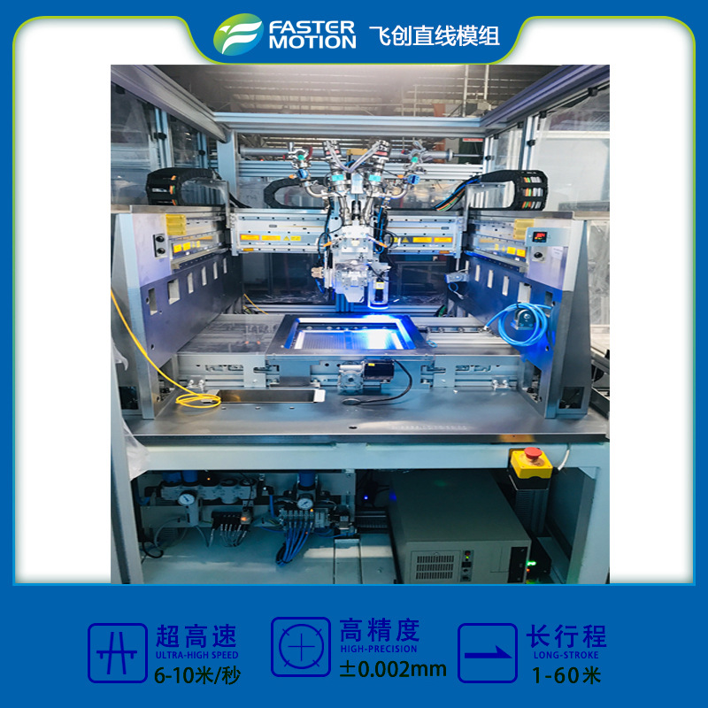 美国派克parker直角坐标机器人龙门点胶模组 高速直线电机模组