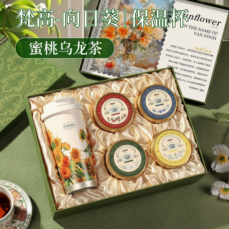 教师节礼物2025新款送男女老师班主任感恩高档实用水杯礼盒谢师礼|undefined