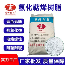 其他合成树脂;其他天然树脂;其他乳液