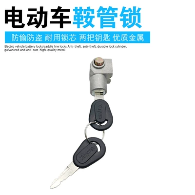 Electric car accessories battery box Other Electric Vehicle Accessories - cushion-lock