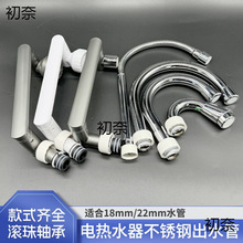 늟�ˮ���^��ˮ������N�����輴��ʽ�ٟ᲻�P��f�򏝹�18��22��