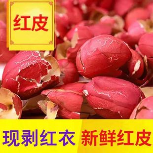 Ұ���tƤ������ѪС�������tƤ�����·ۻ���Ƥ�tɫ����