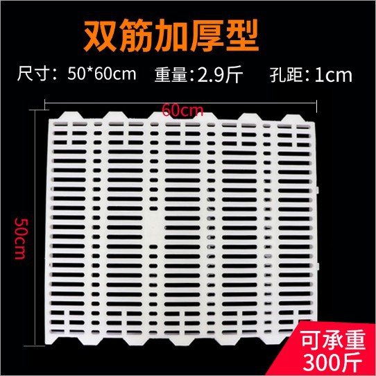 Material blanco puro lechón plástico estiércol tablero de fugas nuevo material polietileno cerdo conservación cama estiércol tablero de fugas equipo de cría de cerdos