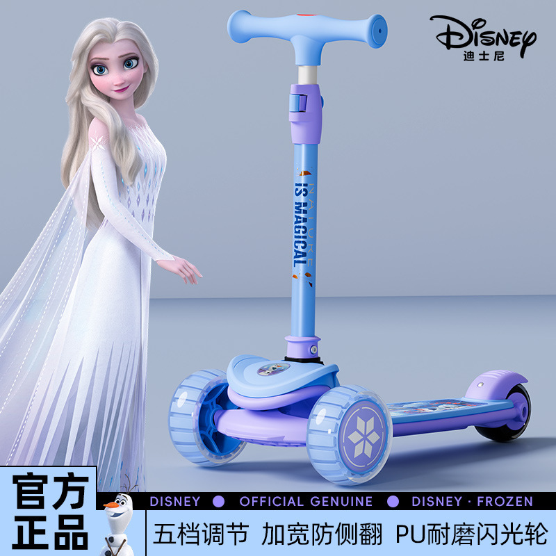 Disney Kidsren's Scooter Girls 1-3 to 6 Baby 12 Years Old Three-In-One Scooter Small and Big Kidsren 2025 New Model