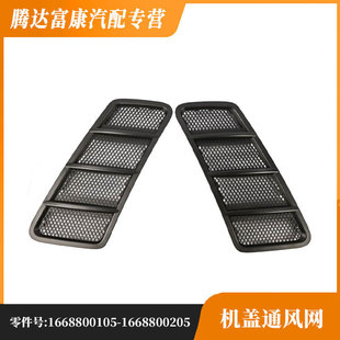 �m��춱��YM��GL��166�C�wͨ�L�W 1668800105 1668800205