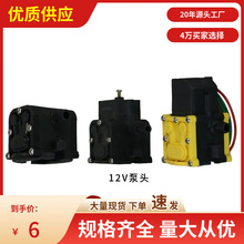 ����Ʒ�|�r��12v늄Ӹ߉�ˮ��늇��F��ˮ��12v���F���߉�ˮ�ñ��^