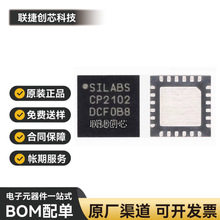 CP2102 CP2102-GMR QFN-28 �NƬ ȫ��ԭ�bUSB�DUART ��ӿ�����IC