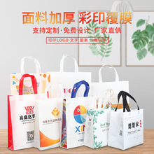 无纺布袋子彩印丝印手提袋广告购物袋覆膜环保袋印字logo加急订