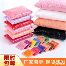 拼豆融合豆补充包250G半斤袋装291全色系MARD同色系材料加工定制