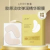 Collagen, essence, eyes mask, 5 pair