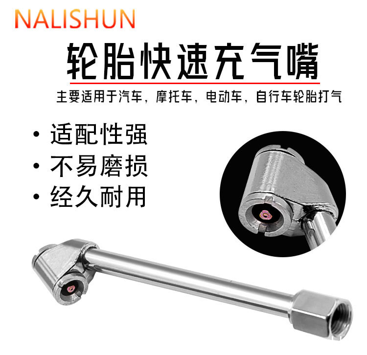 Air Pressure Gauge Inflation Tube Tire Pressure Gauge Inflator Car Inflator Nozzle Inflation Head 2-Point Threaded Connection Tube Accessories