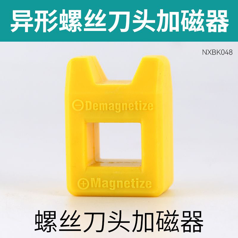 Perforación eléctrica de mano tornillo de tornillo de cabeza de anillo de cabeza de tornillo auto-tensado desmontable general magnético fuerte posicionamiento antideslizante bobina de cabeza de lote