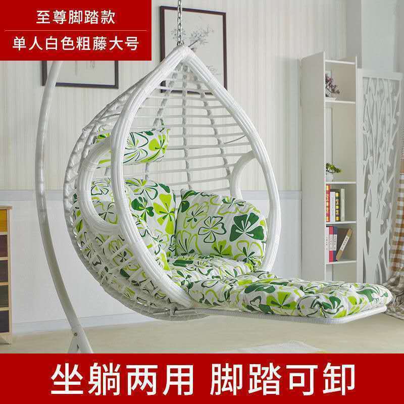 romantic Hanging basket Wicker chair Lifts Cradle Hammock balcony Swing Shook chair indoor Lazy man The bird's nest outdoors adult