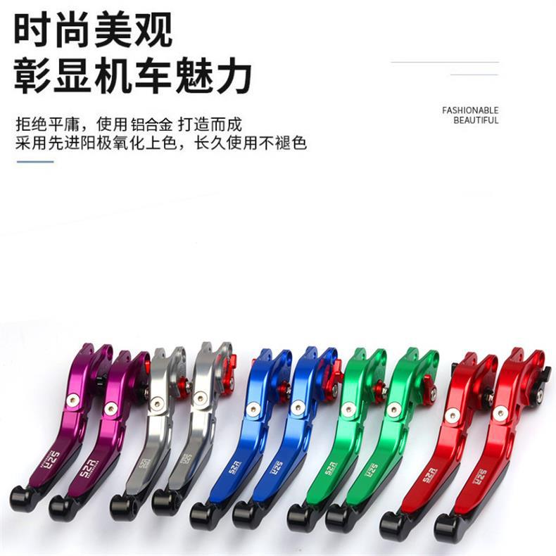 Motorcycle Modified apilia SR GT200 brake horn handlebar trolley handle handle drop-resistant two finger accessories