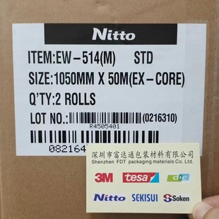���������Ֆ|EW-514(M)��VOC�o�����p���z�� �]�l�����|������