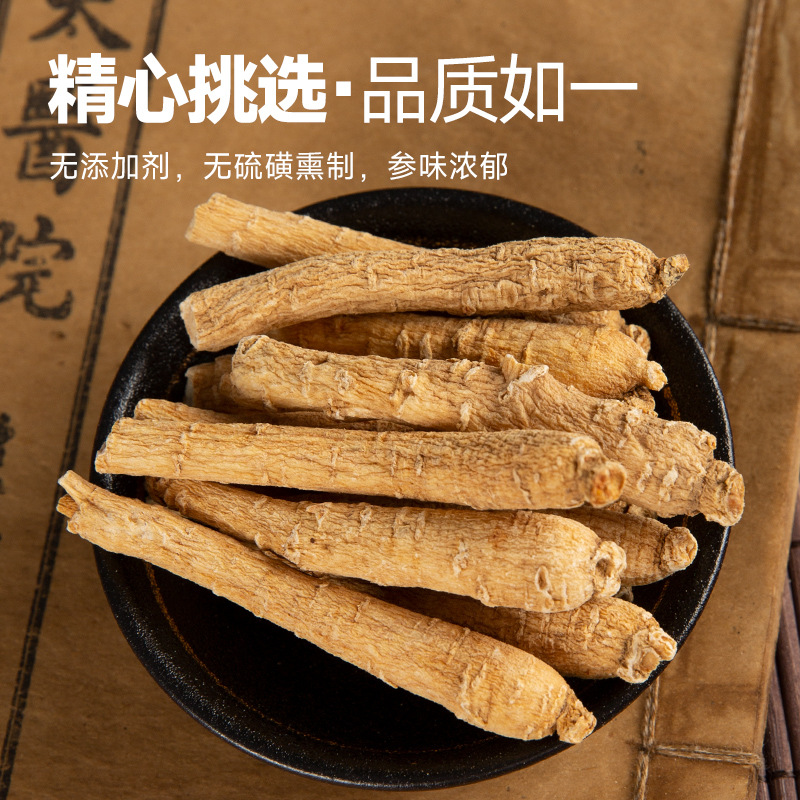 10 whole Changbai Mountain ginseng roots wholesale, whole American ginseng branches, whole ginseng sections
