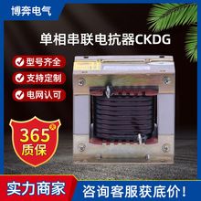 ���മ���翹��CKDG-2.1/0.25-6%7%12%14�����˲����ಹ����ѹ0.4