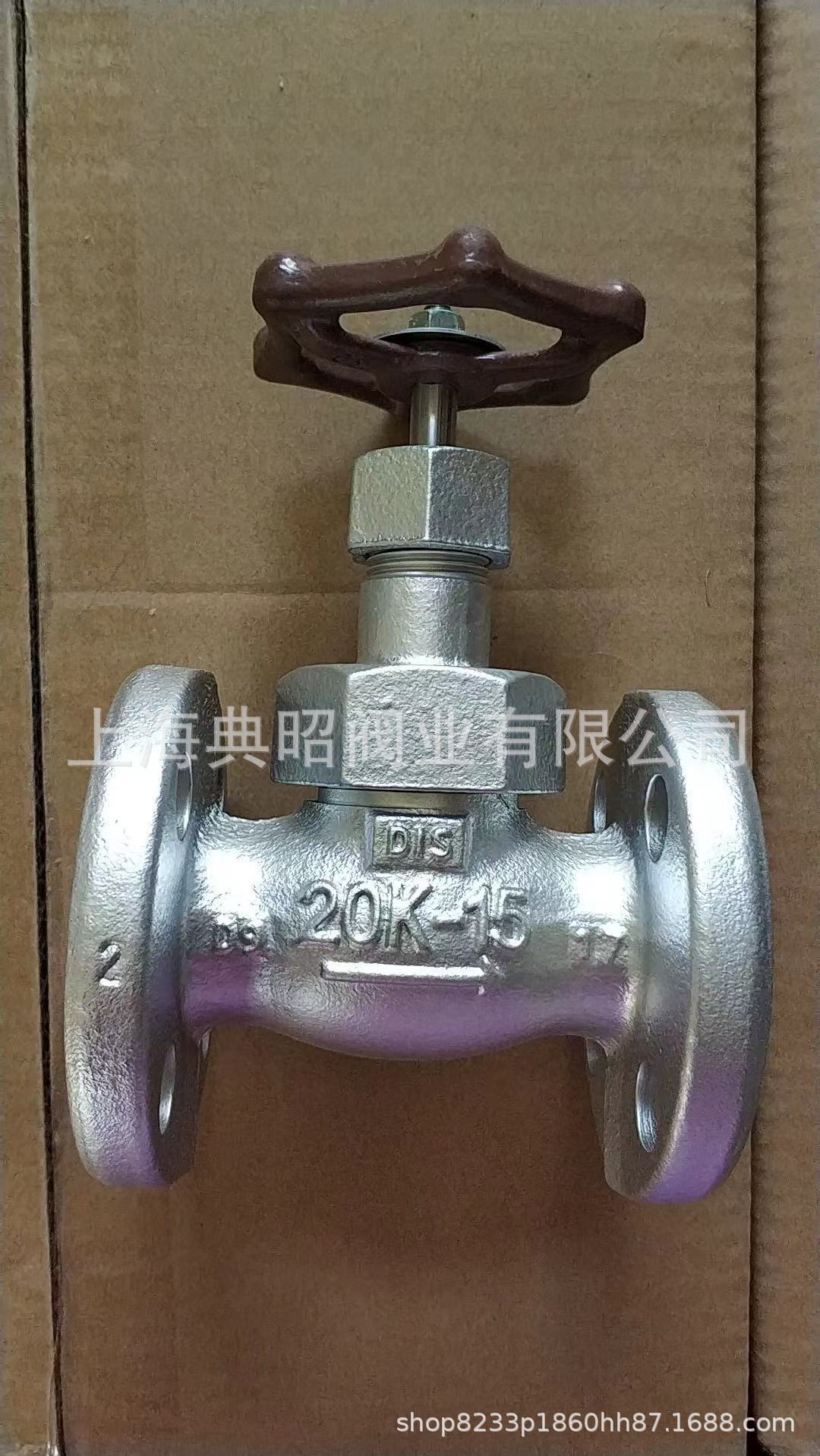 日本HITACH法兰截止阀 M20KFG葫芦牌法兰截止阀