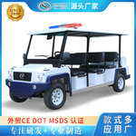 3排巡逻车巡查车监狱响应车8座街道应急车观光车小区保安巡逻车