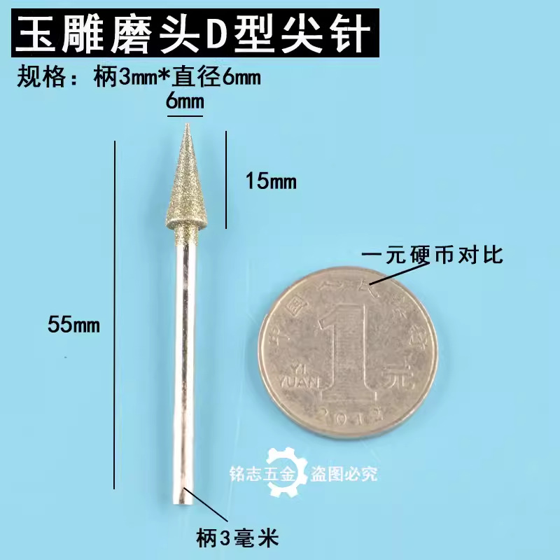 3 handle D needle diameter 6mm-1