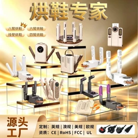 烘鞋器干鞋器;暖风机取暖器;USB风扇