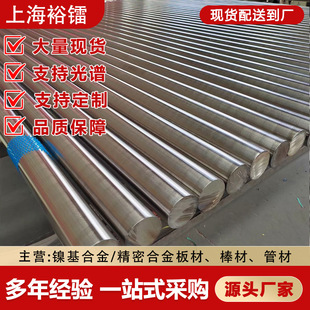 �S�ҹ����W���w���P�䓰�254SMO���P䓈A䓌��İ�A���İ����и�
