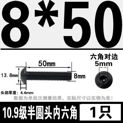 グレード 10.9 半丸頭六角穴付きネジ丸皿頭六角穴付きボルト 2M3M4M5M6M8M10M12M16|undefined