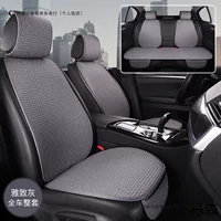 Подушка для автомобильного сиденья, универсальная льняная подушка для сиденья на все сезоны, маленькая талия, нескользящая, дышащая, чехол на половину сиденья на все сезоны, одноместное сиденье