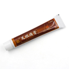 Heel Pain Cream Heel Health Foot Heel Pain Spray Foot Bone Foot Pain Knee Cream Drop Ship One Piece O EM Heel Patch