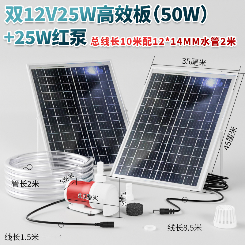 Bomba Sumergible Solar Pequeña 50W 12V de Plástico Reforzado con Ciclo de Filtrado para Fuente image 8