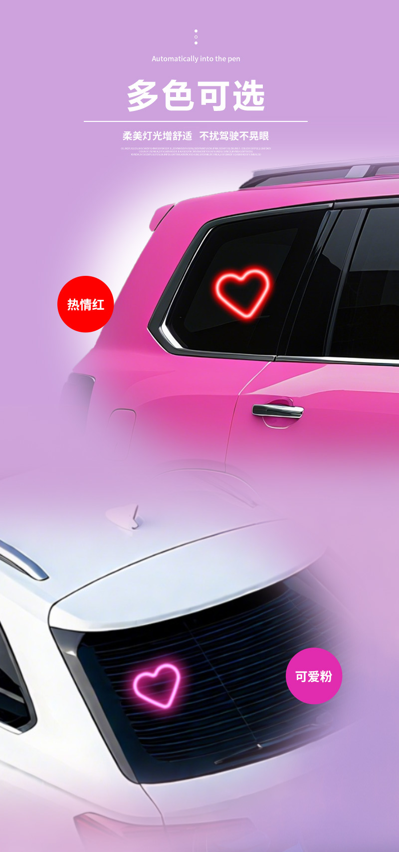 USB Heart-Shaped Atmosphere Light Car Triangle Window Car Decoration Three-Mode Vibration Sensor Solar Led Neon Light