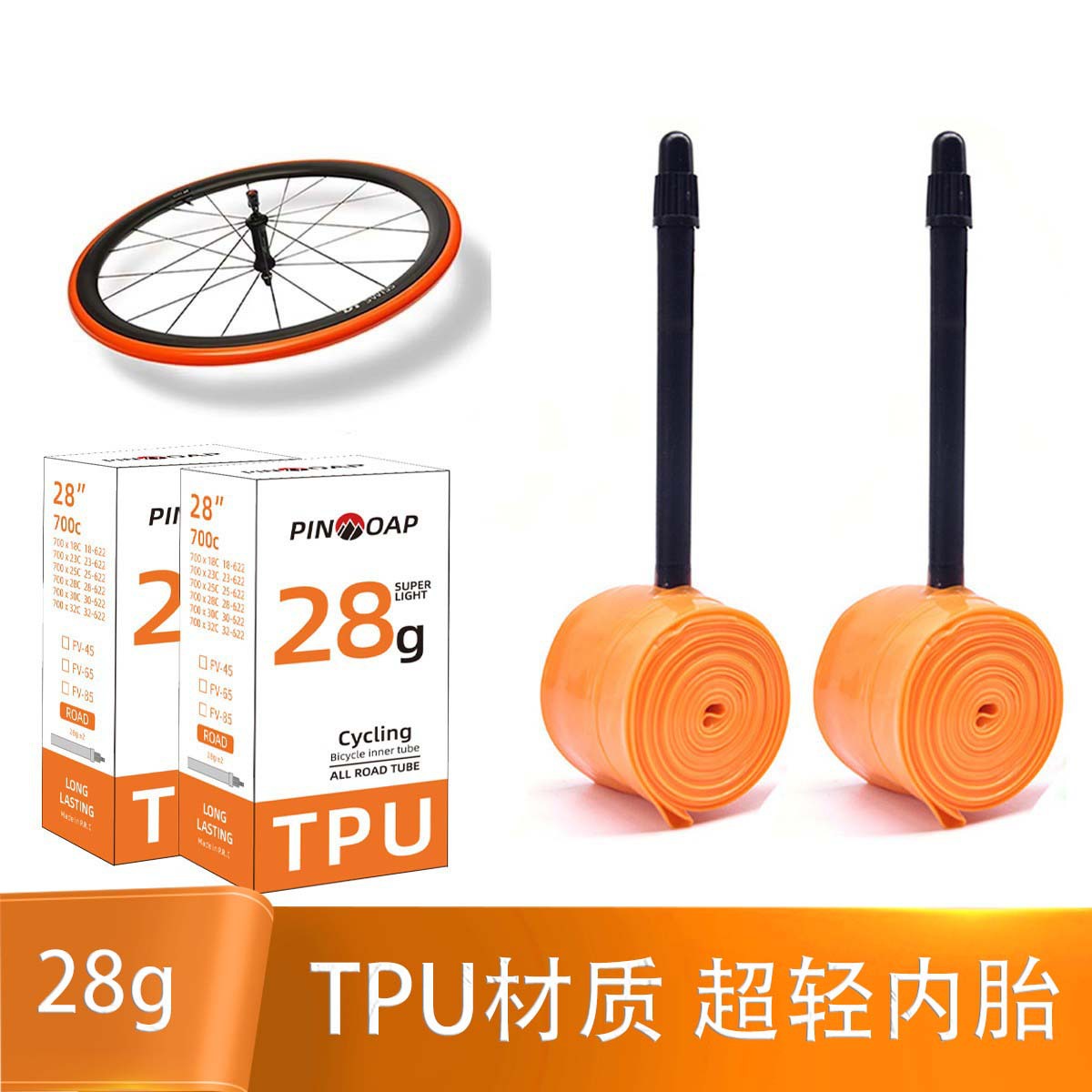 TPU tubo interno 28g bicicletas neumáticos superligeros accesorios de viaje de carretera portátiles fáciles de cambiar transfronterizos