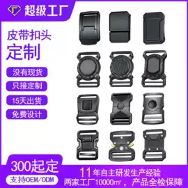 腰带;皮带扣;腰部配件