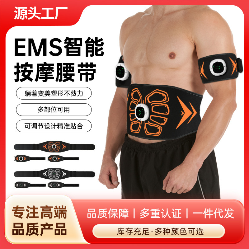 게으른 사람들을 위한 복부 조절 도구, 복근 패치, 8개의 운동 훈련 마사지 장비, ABS 소형 펄스 진동 지방 제거 기계