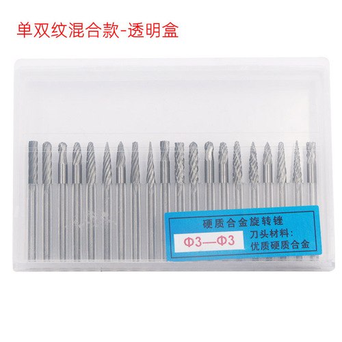 Tungsten steel carbide rotary file Electric grinding and wind grinding accessories Tungsten steel grinding head milling cutter Tungsten steel grinding head 3mm handle