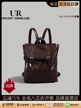 UR软皮制服双肩包2025新款女生剑桥包书包大容量上班通勤电脑背包