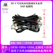 ���l�|�L����˼����^�B�Ӿ��߼��~����܇����DSP�B�Ӿ�������