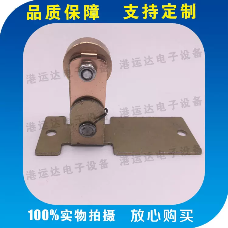 A-03双向导电轮 组装线配件集电子 老化线实心导电轮 双向导电刷