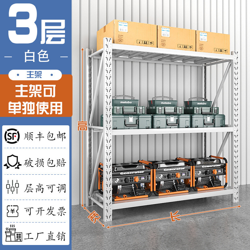 3겹 흰색 메인 프레임-[핫 세일] 길이 80cm*너비 40cm*높이 200cm=220kg/
