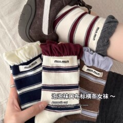 袜子女无骨条纹撞色布标字母ins潮袜韩系泡泡口女袜棉miu系中筒袜