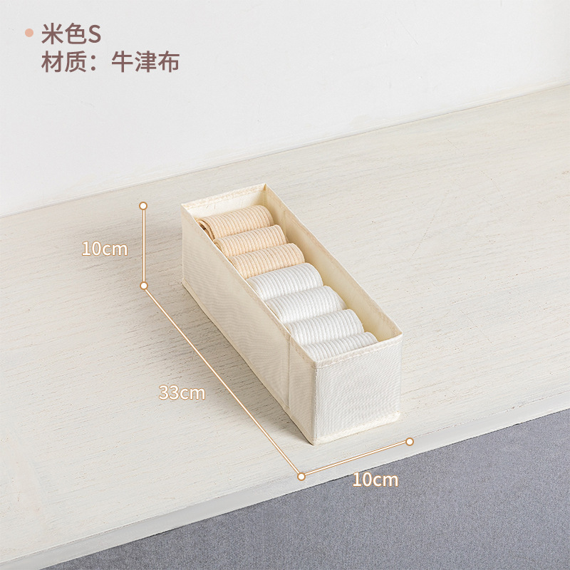 細い隙間収納ボックス、細長い衣類収納ボックス、布製ワードローブ衣類収納ボックス、引き出し型整理収納ボックス|undefined