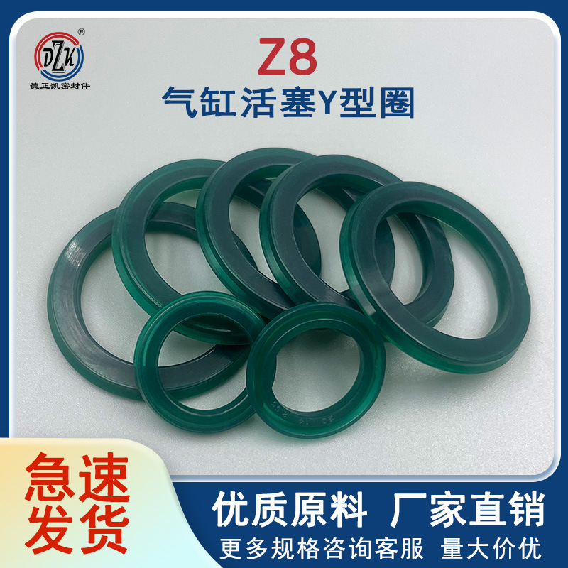 派克PZ8密封圈气缸活塞密封件进口聚氨酯墨绿色密封性能好尺寸全