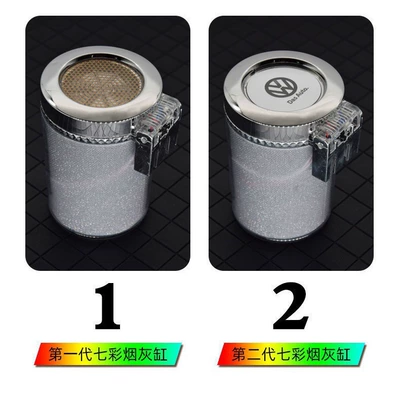 Car ashtray — Outlet Colorful Interior Supplies